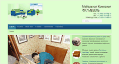 Desktop Screenshot of filmebel.ru